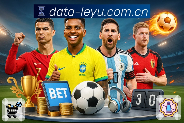 leyu Sports 官方视觉图