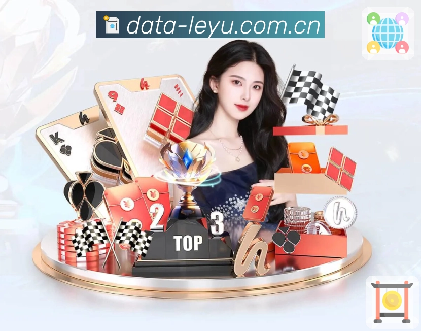 行业认证与荣誉展示