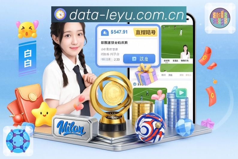 全球访问热力图